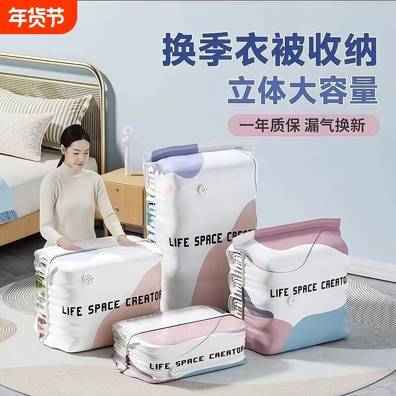免抽气立体真空压缩袋羽绒服收纳袋加厚棉被子专用旅行袋被套衣物