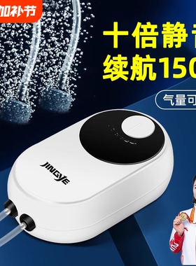 氧气增氧泵鱼缸充氧家用养鱼钓鱼小型静音usb便携打氧机增氧机