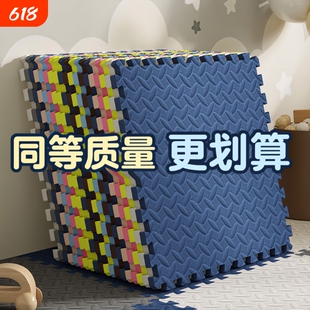 泡沫地垫拼图拼接加厚榻榻米卧室家用儿童地板垫子爬行无甲醛减震