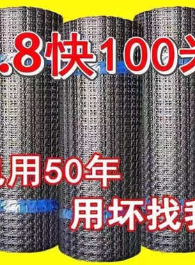 养鸡鸭塑料围栏网养殖网菜园防护网格网玉米网拦鸡网家用菜地鸡笼