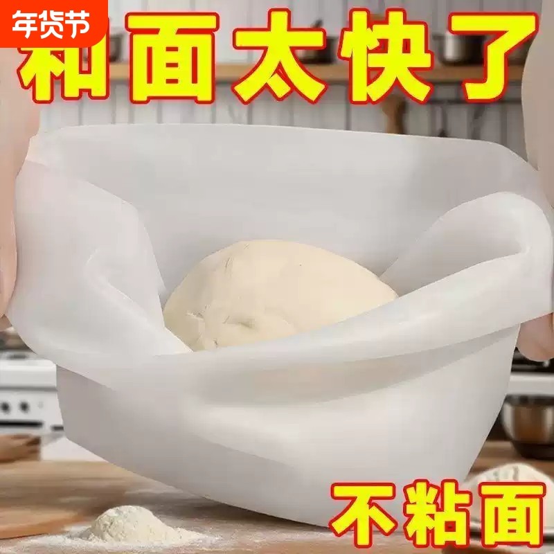 和面袋硅胶揉面袋加厚大号不沾家用烘焙发面醒面神器揉面垫牙贴