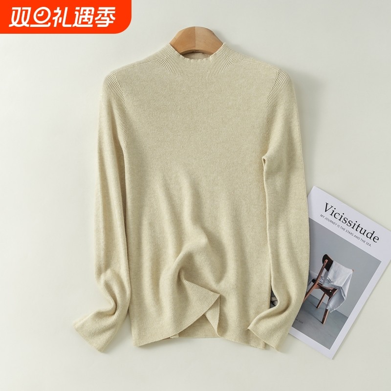 一线成衣无缝不起球纯色修身显瘦半高领羊毛打底衫中年老年毛衣