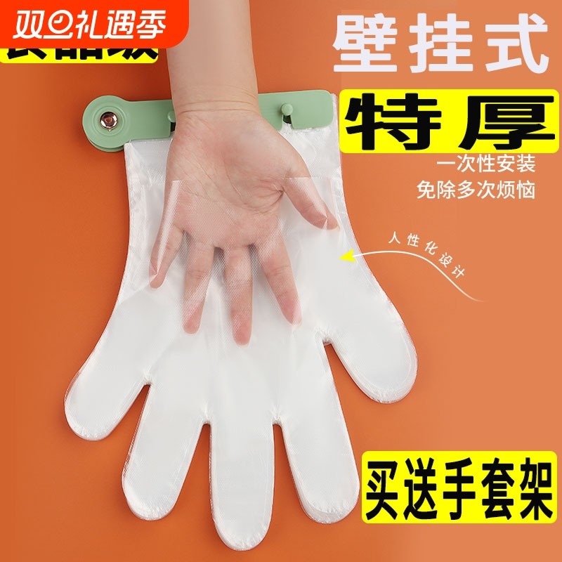 一次性手套食品级收纳夹壁挂塑料pe加厚一次式挂孔餐饮肯德基龙虾