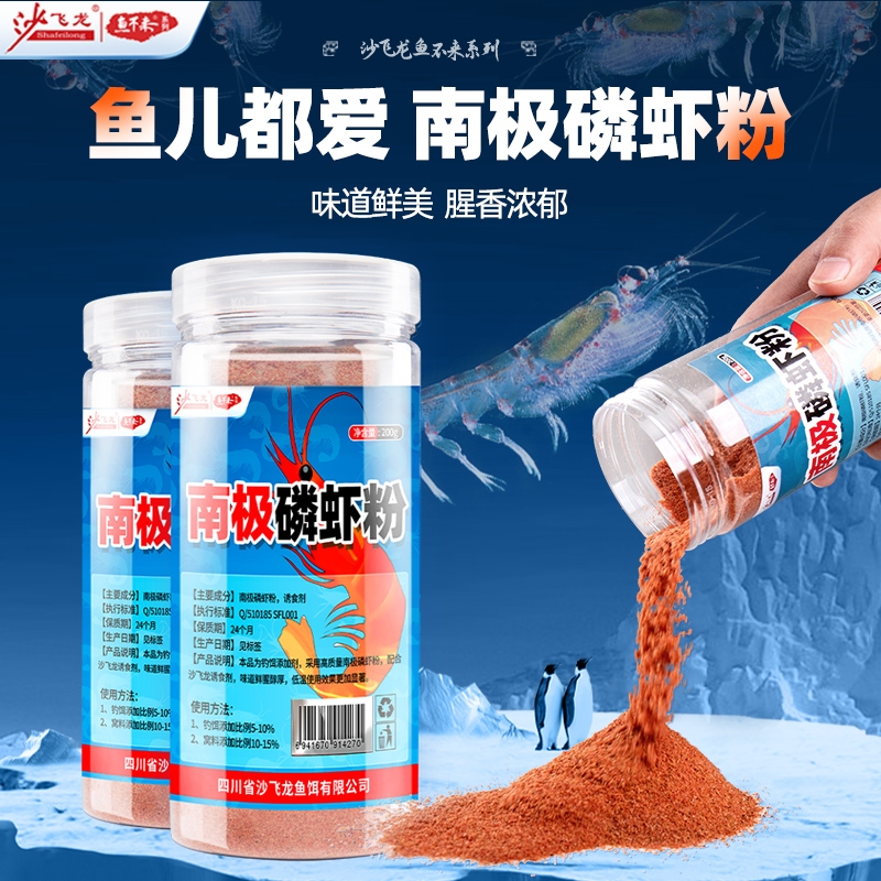 纯正浓腥虾粉鱼饵料秋冬添腥