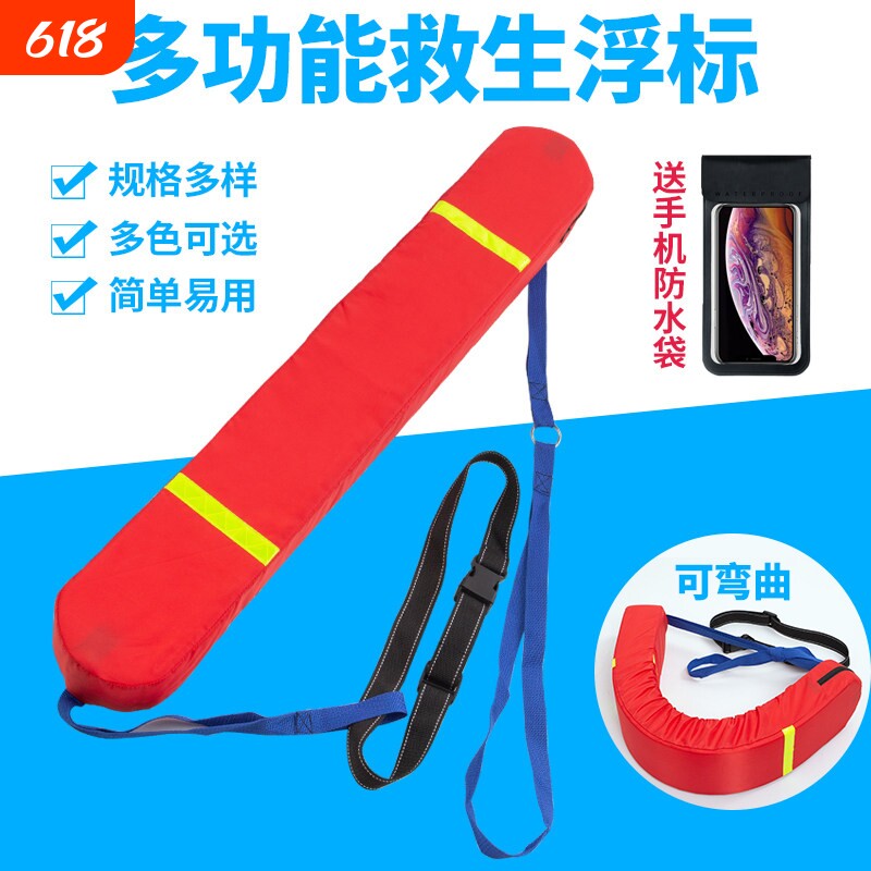 成人救生圈跟屁虫浮棒游泳池水上浮漂救生浮筒浮标力条背浮板浮具
