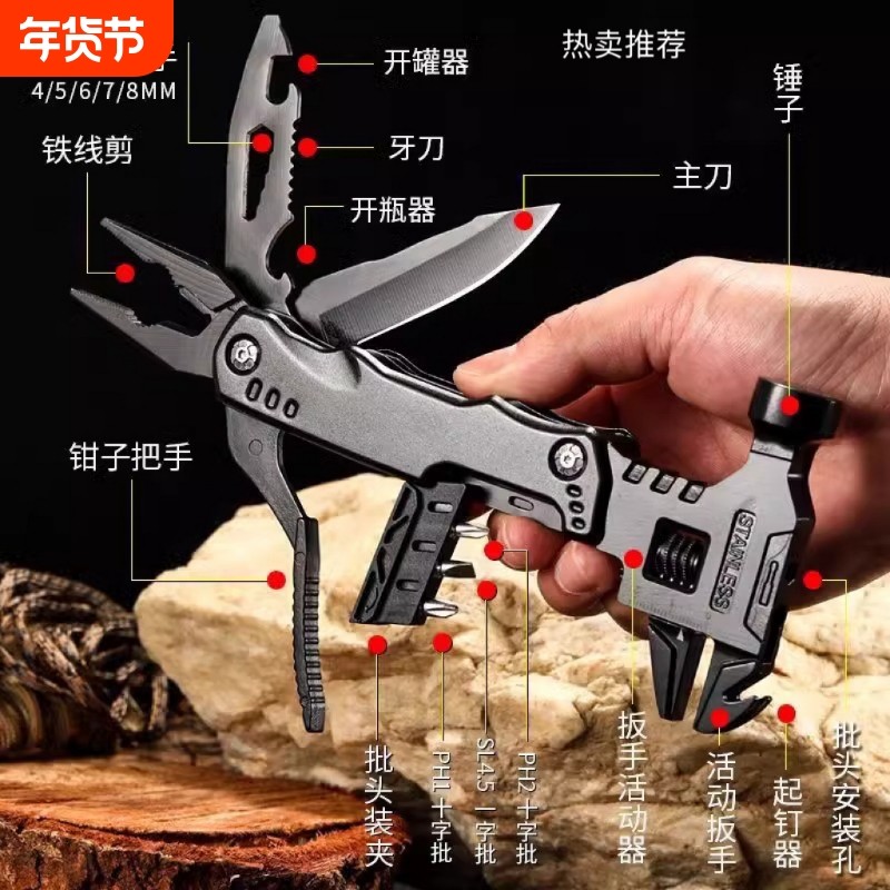 户外多功能扳手锤钳子随身便携防身刀折叠刀野外露营破窗应急工具