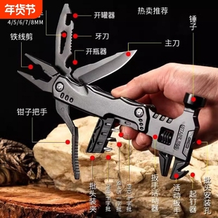 户外多功能扳手锤钳子随身便携防身刀折叠刀野外露营破窗应急工具