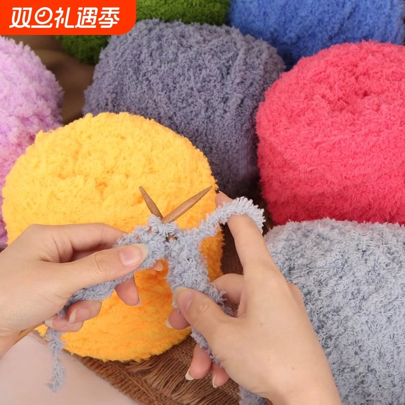 珊瑚绒毛线团宝宝线粗毛线三股毛巾线绒绒线帽子围巾毛线不起球
