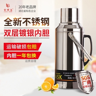 LUCKY BIRD吉祥鸟热水瓶不锈钢保温水壶暖壶家用暖水瓶保温开水瓶