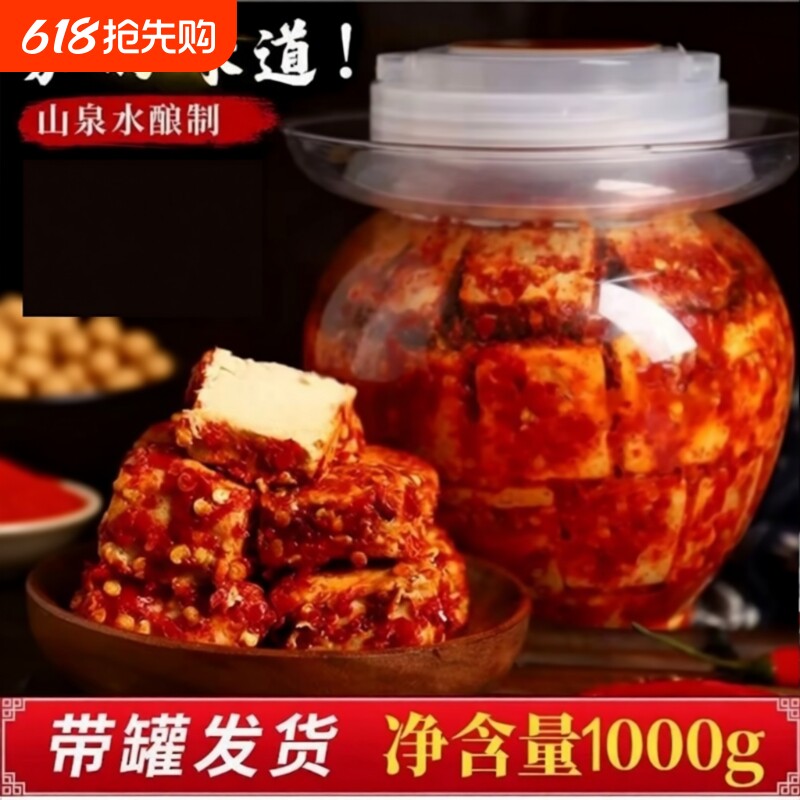湖南白溪特产豆腐乳霉豆腐香辣手工下饭菜酱豆腐毛豆腐地方无油