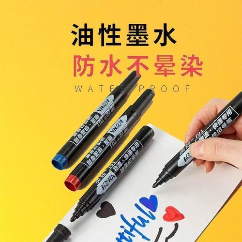 大头记号笔黑色油性防水不掉色粗头速干大容量标记笔油性粗记号笔
