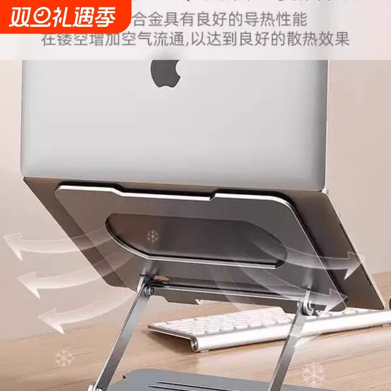 笔记本电脑支架桌面增高散热平板ipad支架金属电脑支架