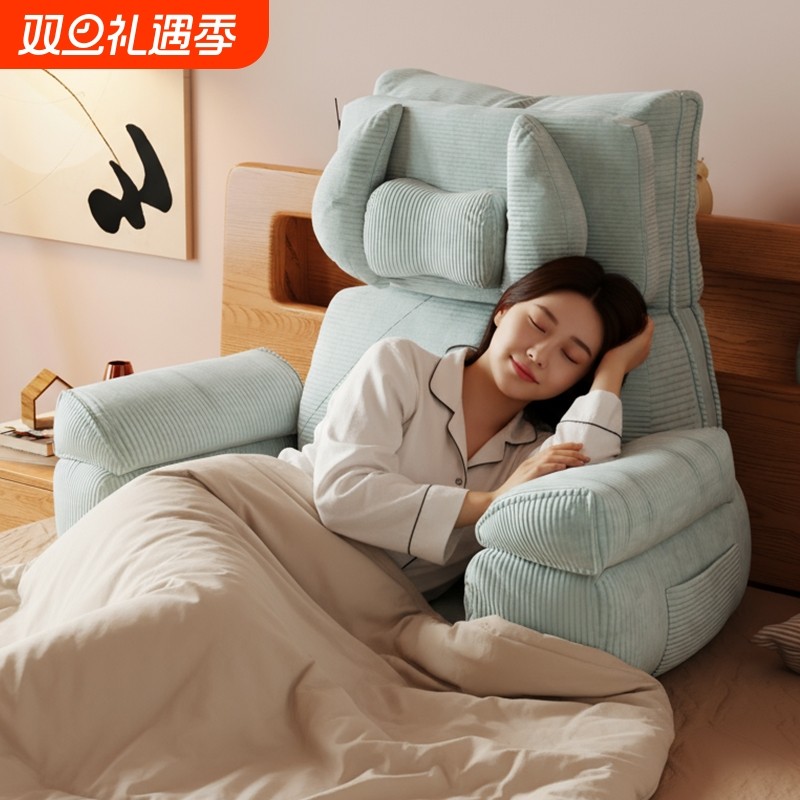 床头看书软包靠枕孕妇喂奶沙发飘窗护颈护腰部支撑床上大靠背椅垫