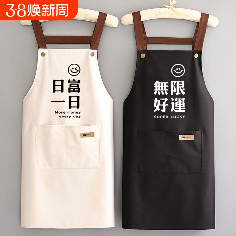 家用厨房防水围裙做饭餐饮专用围腰防油新款服务员工作服男女加长