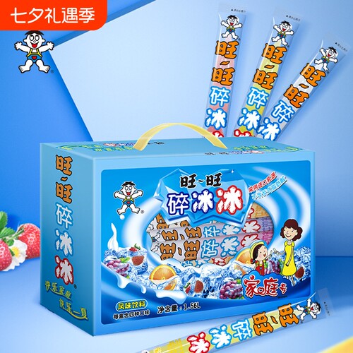 旺旺碎冰冰果味吸吸冰78ml*20支家庭礼盒装批发混合口味饮料果冻