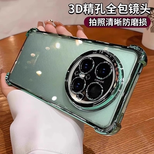 四角气囊保护套mate50 华为手机壳 透明mate60pro 适用Mate70pro新款 40E硅胶软简约镜头全包男30女 超防摔