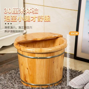 香柏木足浴泡脚木桶保温洗脚盆实木实木盆加热小腿中药传统养生