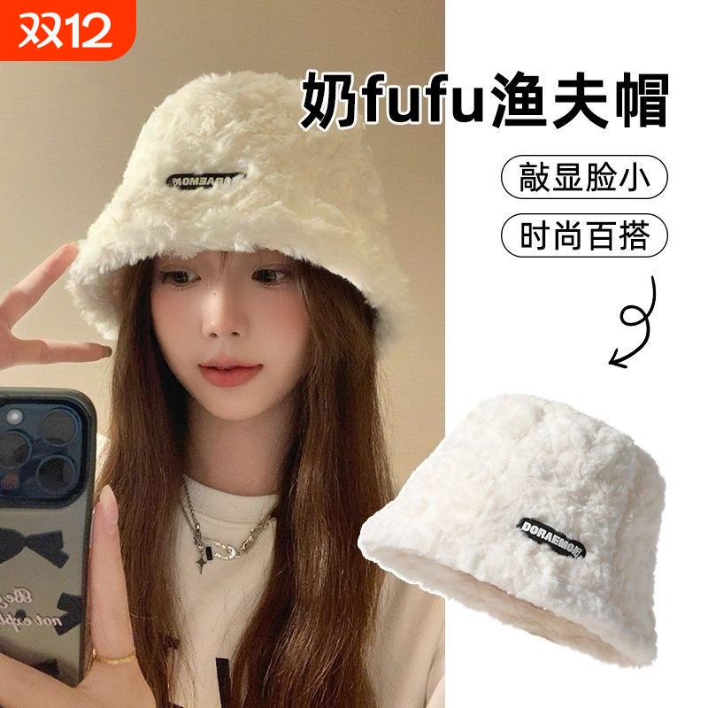 帽子女款2025新款秋冬款毛绒渔夫羊羔绒加厚水桶盆帽毛茸茸显脸小