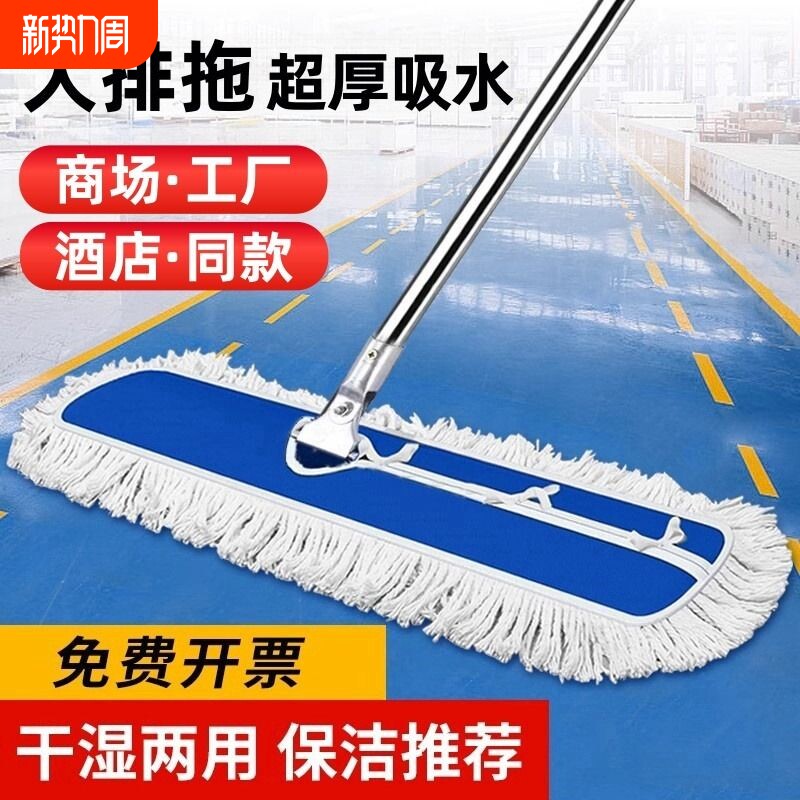 平板拖把大号一拖净工厂工业车间专用大尘推排拖保洁拖布地拖商用