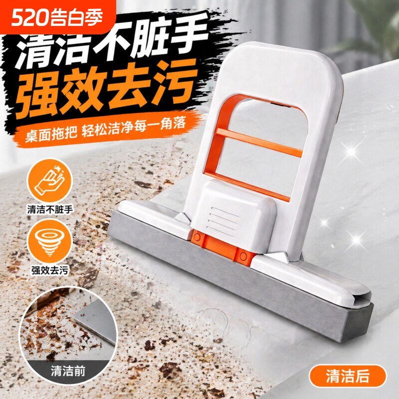 折叠迷你厨房小拖把桌面海绵吸水家用免手洗擦桌神器代替胶棉台面