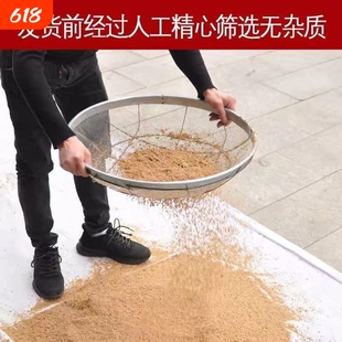 天然河沙砂沙子沙土种植填充鱼缸粗沙细沙黄沙黄砂营养土耐高温