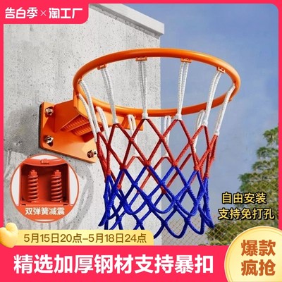篮球框投篮架标准篮筐壁挂式