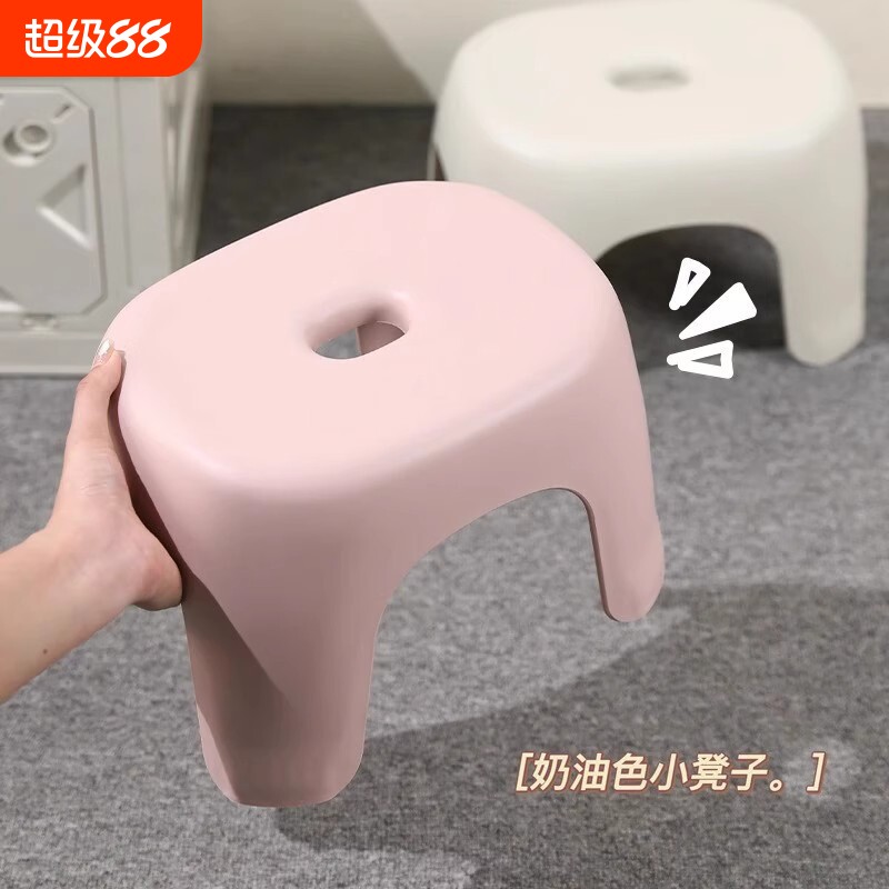 【包邮】小凳子家用塑料加厚客厅茶几板凳椅子成人卫生间洗澡矮凳