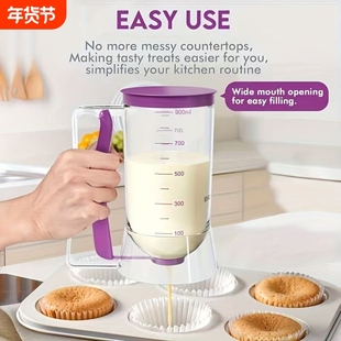 BATTER DISPENSER 跨境蛋糕面糊分离器量杯分配器手持DIY烘焙工具