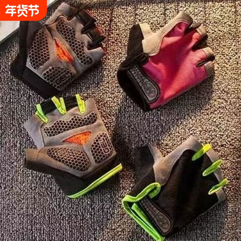 半指手套女男运动健身防滑夏季透气骑行霹雳开车钓鱼攀岩专业耐磨