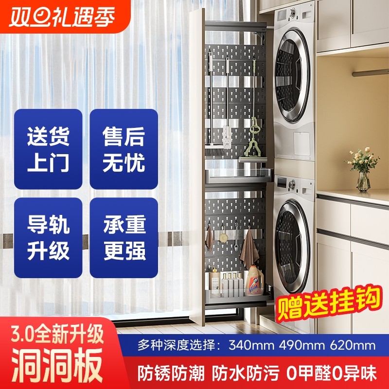 厨房窄柜橱柜拉篮洞洞板置物架极窄伸缩拐角抽拉式一体式收纳