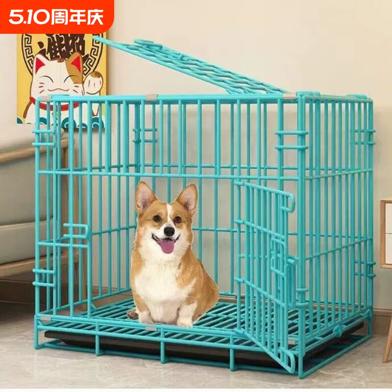 狗笼子可折叠加粗中小型犬室内狗窝柯基泰迪带厕所宠物别墅猫笼