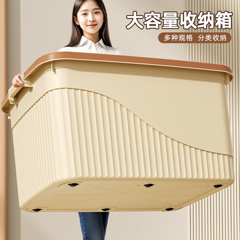 家用收纳箱整理箱学生宿舍箱子大容量收纳盒桌面储物盒带轮超大