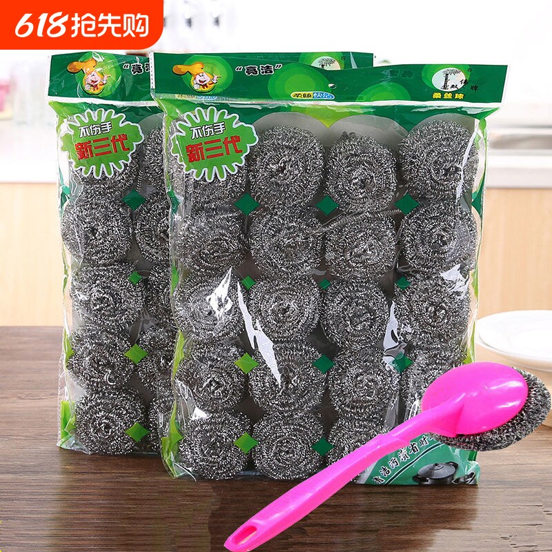 食品级304钢丝球清洁球不掉丝不锈钢家用厨房用刷锅球洗碗铁丝球
