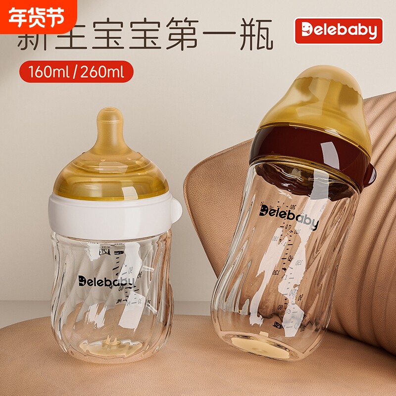 世喜适配玻璃奶瓶初生儿0-3到6个月新生婴儿奶嘴防胀气奶瓶防呛奶