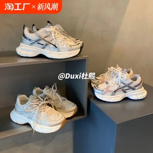 厚底老爹鞋女鞋子2024新款夏季透气网面爆款增高复古跑鞋运动鞋潮