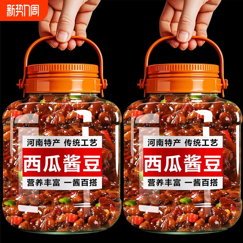 西瓜酱豆河南特产老式豆瓣酱酱豆子西瓜豆酱农家自制黄豆酱夹馍酱