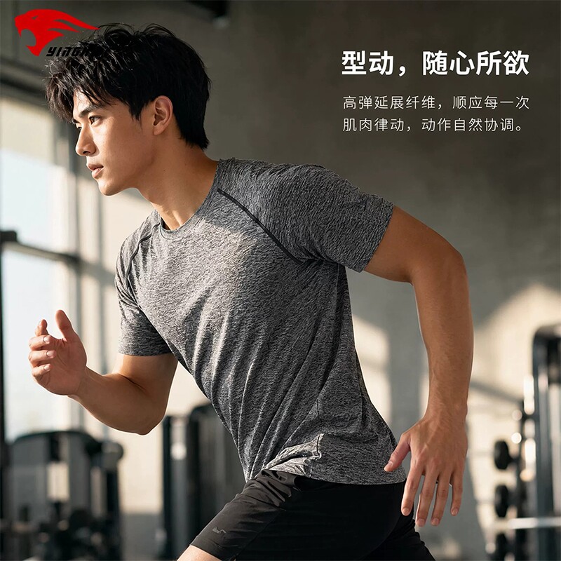 运动T恤男夏季冰丝速干短袖