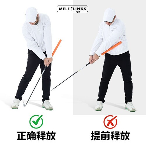 MELE LINKS高尔夫切杆精灵即时可调节的挥杆反馈切杆矫正训练器材