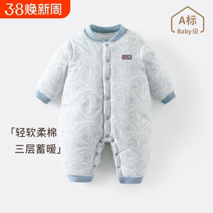 婴儿连体衣秋冬装夹棉加棉纯棉宝宝外出服新生儿衣服保暖外套薄款