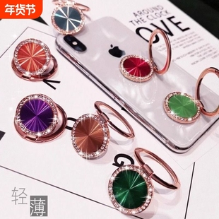 手机指环扣支架奢华镶钻女款网红创意螺纹手O指扣贴懒人桌面多功