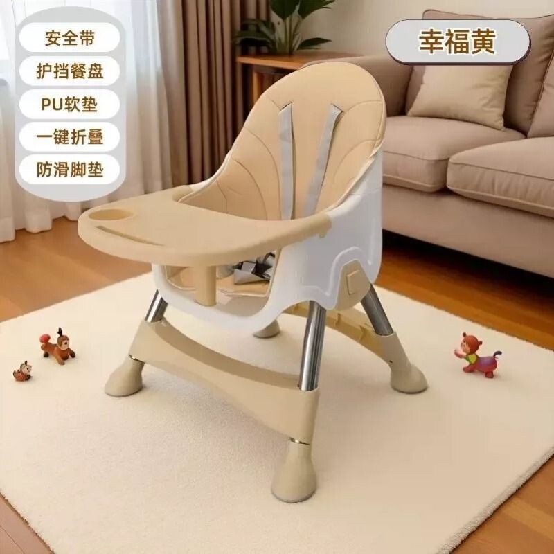 宝宝餐椅儿童成长椅婴幼儿便携专用餐桌椅家用学坐座椅子2025新款