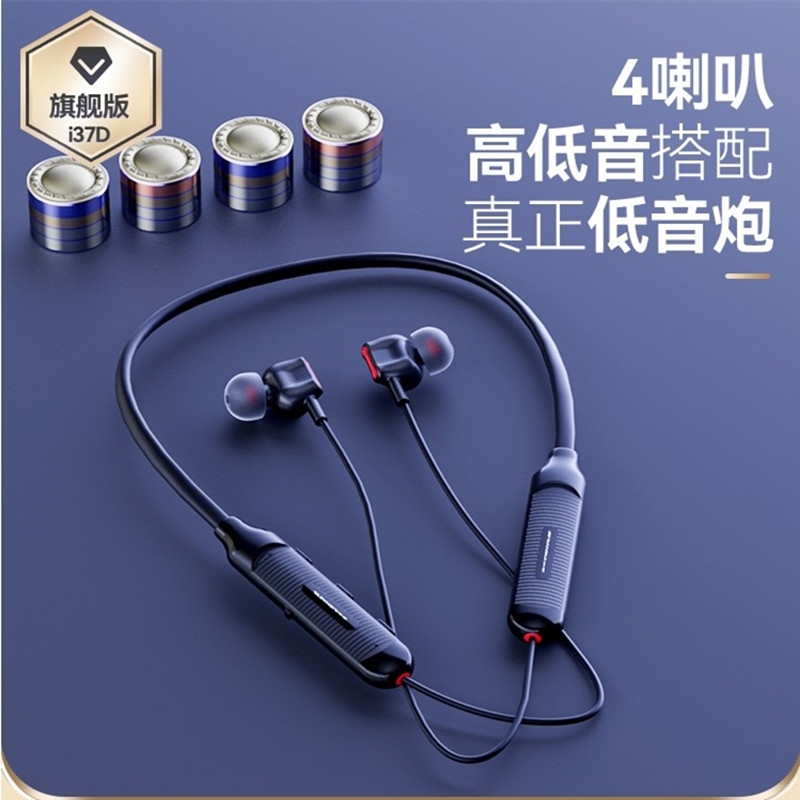 漫步者电竞蓝牙耳机无线运动有线颈挂脖式降噪超长续航大电量通用