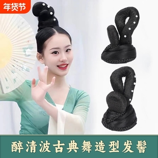古装头饰假发蛇精发髻民族舞饰品幻世长安汉服古典舞增加头发造型