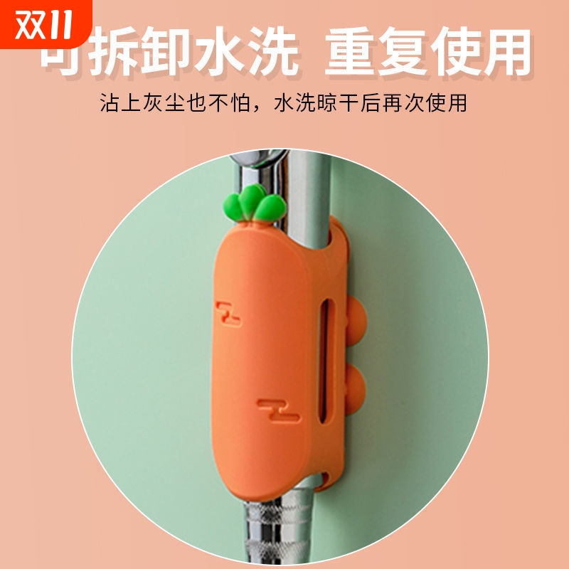 创意家用卡通胡萝卜花洒支架浴室多功能防滑吸盘免打孔喷头固定器
