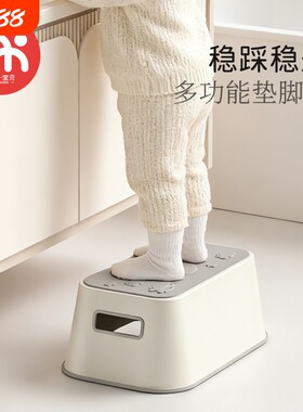 儿童踩脚凳防滑垫脚凳浴室洗手脚踏板凳哺乳钢琴矮凳