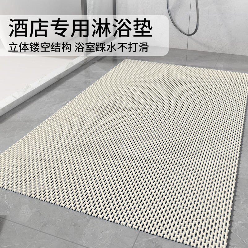 浴室地垫酒店防摔防水防滑垫卫生间洗澡镂空脚垫厕所淋浴网格垫子