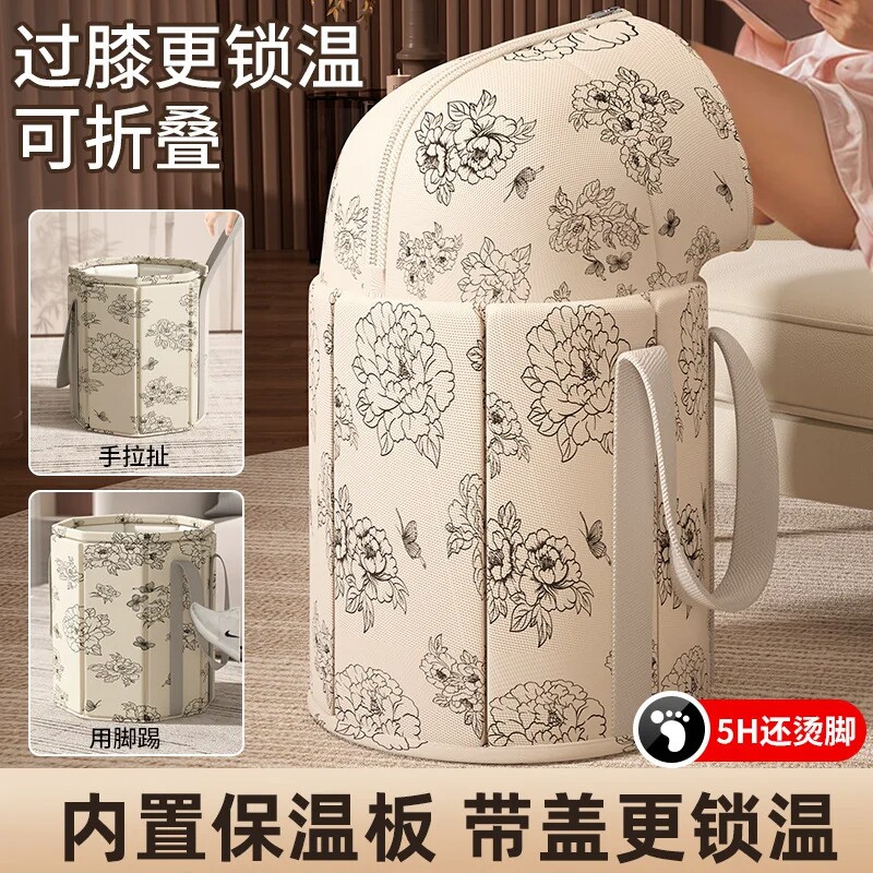 便携式泡脚桶加高过小腿五层保温泡脚袋旅行可折叠洗脚盆足浴神器