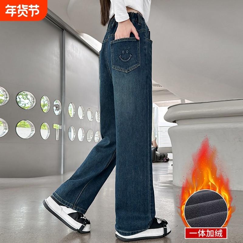 女童牛仔裤秋冬款2025新款洋气儿童直筒裤秋季大童加绒阔腿裤潮,童装/婴儿装/亲子装,裤子,淘宝优惠券,粉丝福利购,淘宝优惠卷