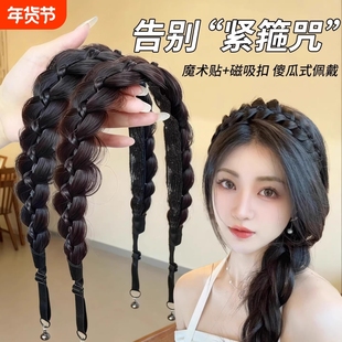 磁吸式鱼骨辫发箍假发女麻花辫长辫子高颅顶遮发缝压发箍刘海编发