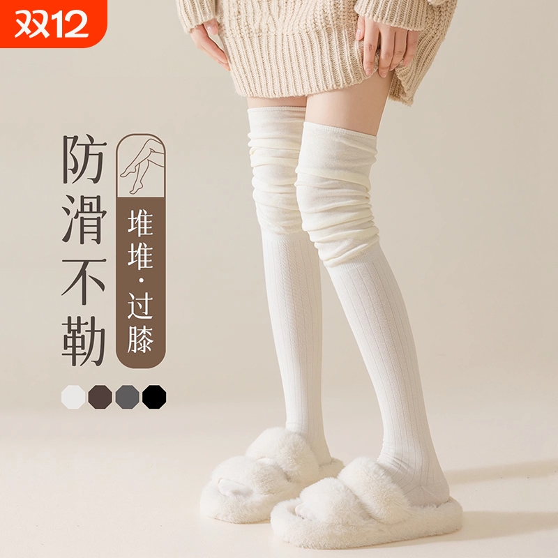 白色堆堆袜子女过膝袜